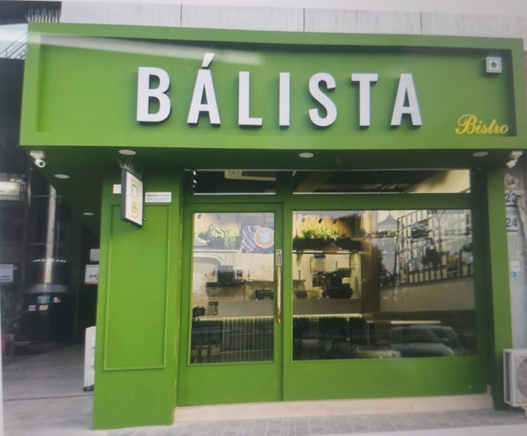 gandhinagar balista